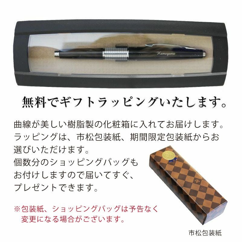名入れ無料 Pentel ぺんてる KERRY　ケリー　キャップ式高級シャープペンシル　万年CIL 文房具 事務 学用 ブラック ブルー グレー グリーン ロゼ
