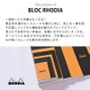 ロディア ブロックロディア BLOC RHODIA No.38 A3＋ ノート メモ帳 マインドマップ レポートパッド 5ｍｍ方眼 マイクロカット加工 オレンジ