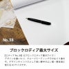 ロディア ブロックロディア BLOC RHODIA No.38 A3＋ ノート メモ帳 マインドマップ レポートパッド 5ｍｍ方眼 マイクロカット加工 オレンジ