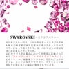 【名入れ対応】SWAROVSKI Crystalline スワロフスキー クリスタルライン ボールペン ツイスト式 ブルー パープル グリーン ホワイト ピンク 持てる宝石