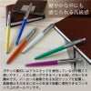 名入れ無料 PARKER JOTTER パーカー ジョッター オリジナル サステナブル ジェルペン F ボールペン ノック式 マジェンタCT オレンジCT ブルーCT イエローCT　グリーンCT　ホワイトCT ギフト プレゼント クリスマスプレゼント