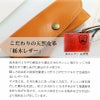 【名入れ対応】栃木レザー メガネケース 眼鏡ケース 国産 本革 牛革 キャメル チョコレート