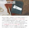 広瀬和紙 名刺入れ 2ポケット 日本製 手作り 草木染め 和紙 ログウッド 鉄媒染 こうぞ 鉄納戸 葡萄鼠