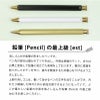 【名入れ対応】Pencillest ペンシレスト 真鍮 ボールペン ツイスト式 芯付き 消しゴム付 100percent ゴールド ホワイト ブラック