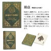 paperblanks トランプ ペーパーブランクス カード ゲーム マジック 雑貨 おもちゃ おしゃれ 紺碧 オーレリア 黄金の道 頂点 メタリック アンティーク ロココ ゴシック