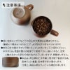 【名入れ彫刻】 RI-CO 再生備前シリーズ マグカップ 登り窯 工芸 焼き締め せっ器 陶器 コーヒー キッチン カフェ 食器 雑貨 リサイクル 再生素材 エコ SDGs ギフト 贈り物 記念日 誕生日 お祝い 敬老