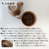 【名入れ彫刻】 RI-CO 再生備前シリーズ マグカップ (N) natural 工芸 焼き締め せっ器 陶器 コーヒー キッチン カフェ 食器 雑貨 リサイクル 再生素材 エコ SDGs ギフト 贈り物 記念日 誕生日 お祝い 敬老