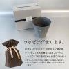【名入れ彫刻】 RI-CO 再生備前シリーズ ロックグラス　Natural　gray コップ タンブラー ウイスキー 焼酎 ビール 工芸 陶器　備前焼 食器 雑貨 リサイクル 再生素材 エコ SDGs ギフト 贈り物 記念日 誕生日 お祝い