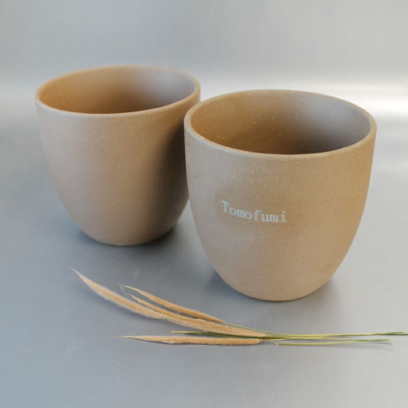 RI-CO 名入れ再生備前焼 名入れ GOOD MORNING カップ natural