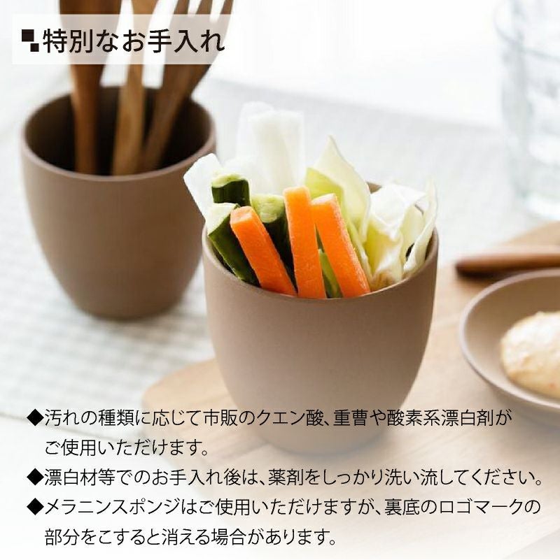 【名入れ彫刻】 RI-CO 再生備前シリーズ カップ (N) natural 工芸 焼き締め せっ器 陶器 コーヒー キッチン カフェ 食器 雑貨 リサイクル 再生素材 エコ SDGs ギフト 贈り物 記念日 誕生日 お祝い 敬老