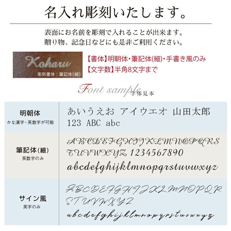 【名入れ彫刻】 RI-CO 再生備前シリーズ カップ (N) 登り窯 工芸 焼き締め せっ器 陶器 コーヒー キッチン カフェ 食器 雑貨 リサイクル 再生素材 エコ SDGs ギフト 贈り物 記念日 誕生日 お祝い 敬老