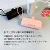 【名入れ対応】mini モバイルバッテリー Type-C出力端子 Lightning出力端子 5000mAh 彫刻 ピンク ブラック ホワイト ブラック 軽量 小型 急速充電 大容量 コンパクト 記念 ギフト iPhone AirPods 販促 ノベルティ 携帯 トラベル 旅行