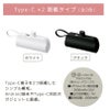 【名入れ対応】mini モバイルバッテリー Type-C出力端子 Lightning出力端子 5000mAh 彫刻 ピンク ブラック ホワイト ブラック 軽量 小型 急速充電 大容量 コンパクト 記念 ギフト iPhone AirPods 販促 ノベルティ 携帯 トラベル 旅行
