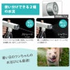Multi Auto Sprayer 電動ウォータースプレー マルチオートスプレー 充電式 ペット ペットボトル装着型 持ち運び 犬のおしっこ 散歩 ガーデニング 洗車