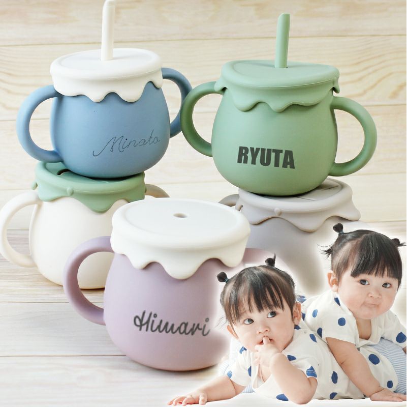 3WAY 名入れシリコン製ベビーマグ | PARCELA［パルセラ］