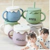 名入れ無料】 シリコン マグ ベビー キッズ 幼児 子供 離乳 コップ ストローマグ スナックカップ ストロー 3WAY ピンク ブルー グリーン クリーム ベージュ くすみカラー バイカラー はちみつ 出産祝い 誕生日 ギフト 記念 プレゼント