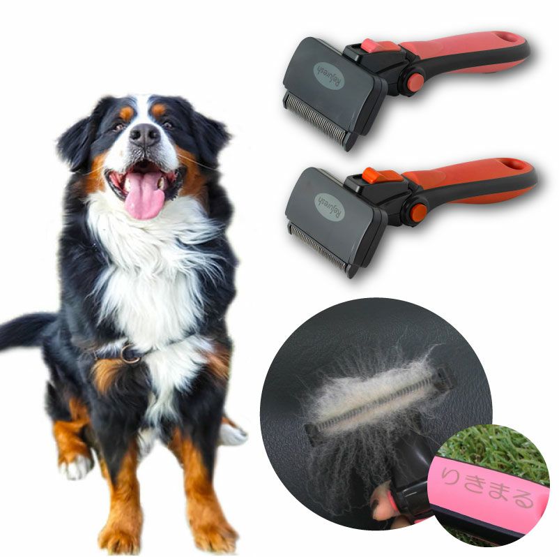 リファーレッシュ Refuresh スクラッチャーブラシ M 中・大型犬用