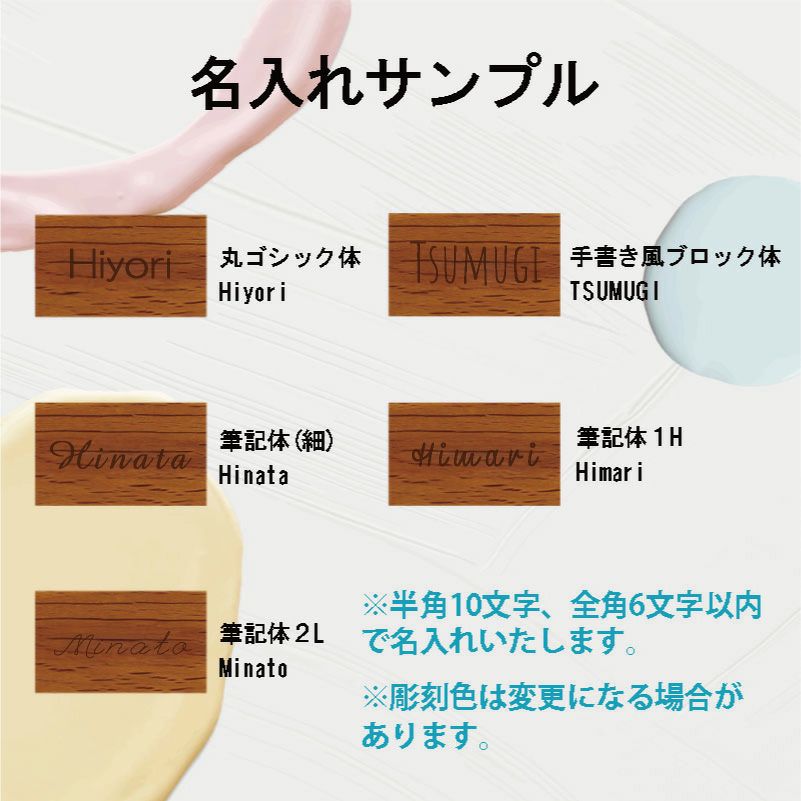 【名入れ】シリコン スプーン フォーク 木製 カトラリー キッズ 幼児 子供 食器 離乳 ピンク ブルー モカ くすみカラー 出産祝い 誕生日 ギフト 記念 プレゼント
