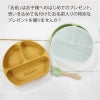 【名入れ無料】 シリコン ランチプレート ワンプレート ベビー 吸盤 仕切り付き 赤ちゃん キッズ こども ひっくり返らない 食器 皿 ギフト 誕生日 プレゼント くすみカラー ブルー ピンク モカ