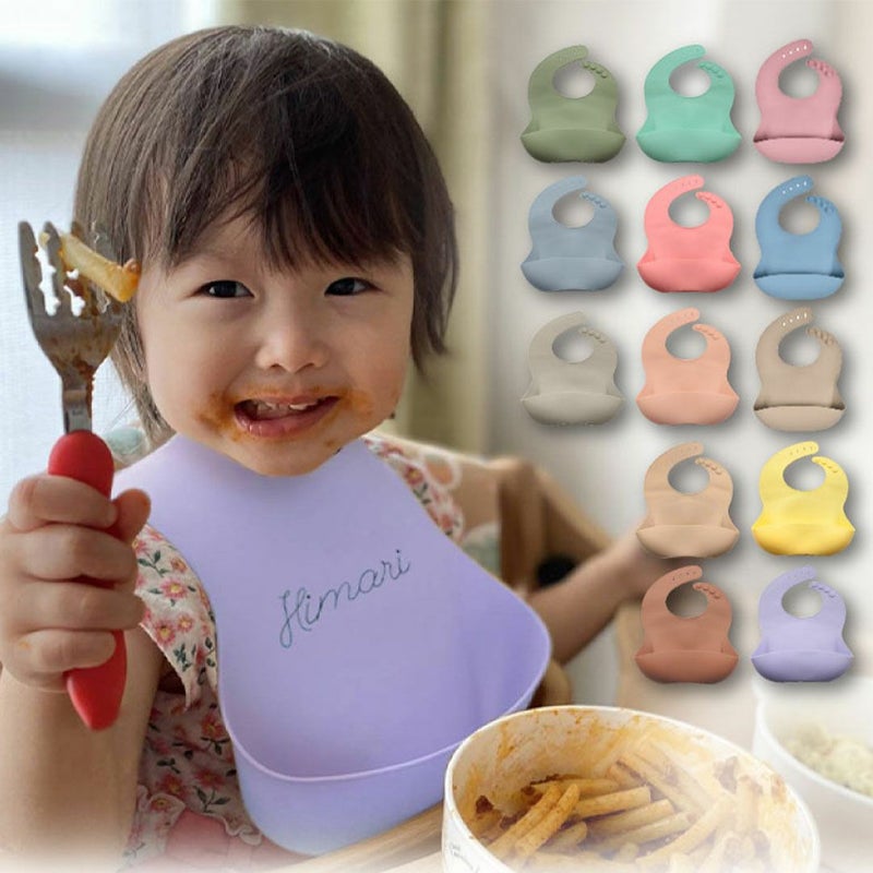 【名入れ無料】 シリコンビブ スタイ よだれかけ 長さ調節 ベビー 赤ちゃん キッズ こども ギフト 誕生日 プレゼント くすみカラー ブルー ピンク モカ