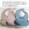 【名入れ無料】 シリコンビブ スタイ よだれかけ 長さ調節 ベビー 赤ちゃん キッズ こども ギフト 誕生日 プレゼント くすみカラー ブルー ピンク モカ