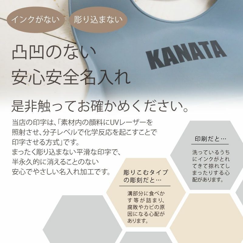 【名入れ無料】 シリコンビブ スタイ よだれかけ 長さ調節 ベビー 赤ちゃん キッズ こども ギフト 誕生日 プレゼント くすみカラー ブルー ピンク モカ