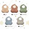 【名入れ無料】 シリコンビブ スタイ よだれかけ 長さ調節 ベビー 赤ちゃん キッズ こども ギフト 誕生日 プレゼント くすみカラー ブルー ピンク モカ