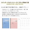 コクヨ KOKUYO 4月始まり版 キャンパスダイアリー 2026 A5