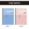 コクヨ KOKUYO 4月始まり版 キャンパスダイアリー 2026 A5