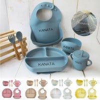 【名入れ対応】ベビーシリコン食器セット ギフトセット 5点 ランチプレート ビブ ストローマグ ボウル スプーン＆フォーク くすみピンク くすみブルー モカ 出産祝い 誕生日 お祝い