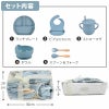 【名入れ対応】ベビーシリコン食器セット ギフトセット 5点 ランチプレート ビブ ストローマグ ボウル スプーン＆フォーク くすみピンク くすみブルー モカ 出産祝い 誕生日 お祝い