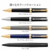 名入れ対応 PARKER パーカー インジェニュイティ INGENUITY ボールペン ブラックGT ダークブルーGT ブラックCT ブラックBT 進学 入学 卒業 贈り物 プレゼント