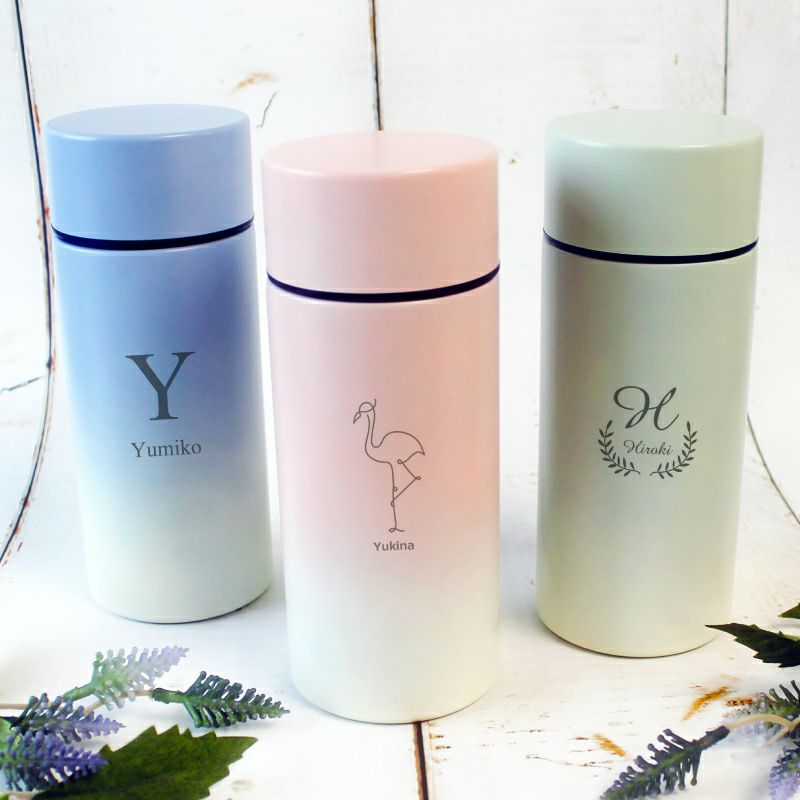 グラデーション 名入れサーモタンクボトル 水筒 300ml | PARCELA