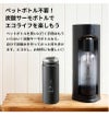 【名入れ無料】　 Zalatto 炭酸サーモボトル 530ml ザラット 真空二層構造 炭酸 保冷 水筒 魔法瓶 エコ ステンレス ソーダストリーム ブラック ホワイト 白 黒 モノトーン シンプル アウトドア スポーツ キャンプ 母の日 ノベルティ ギフト プレゼント 記念品 入学 入園 入社 