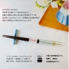 【メッセージ彫刻対応】 【日本製】 桐箱箸置き付きペアミントB23C 刻印 お箸 若狭塗り ブルー 男性 父の日 誕生日 記念日 敬老の日 プレゼント ギフト 贈り物