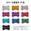 【名入れ彫刻/両面】ネームプレート タグ ID 迷子札 骨型 ペット 犬 アルミニウム 二重カン付 両面彫刻 愛用の首輪に装着可能 超小型犬 小型犬 中型犬 大型犬