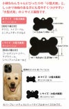 【名入れ彫刻/両面】ネームプレート タグ ID 迷子札 骨型 ペット 犬 アルミニウム 二重カン付 両面彫刻 愛用の首輪に装着可能 超小型犬 小型犬 中型犬 大型犬