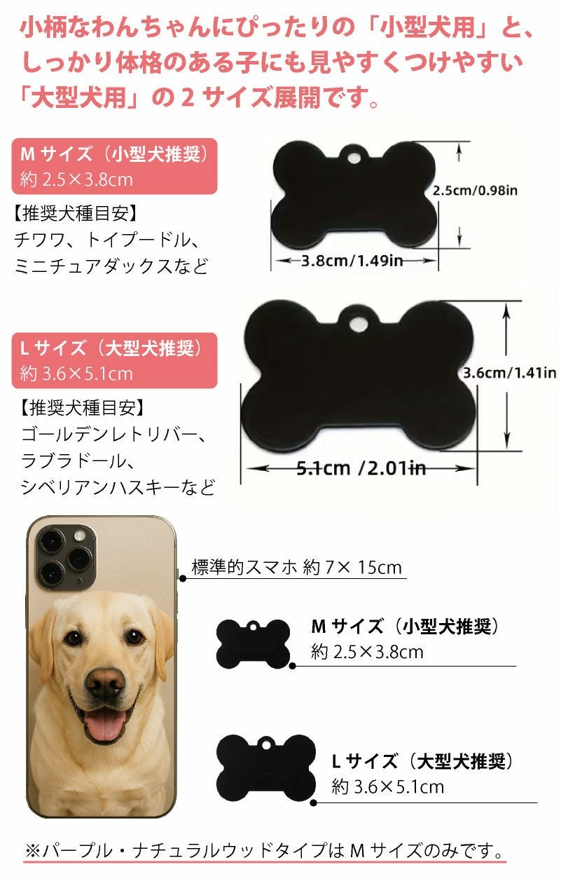 【名入れ彫刻/両面】ネームプレート タグ ID 迷子札 骨型 ペット 犬 アルミニウム 二重カン付 両面彫刻 愛用の首輪に装着可能 超小型犬 小型犬 中型犬 大型犬