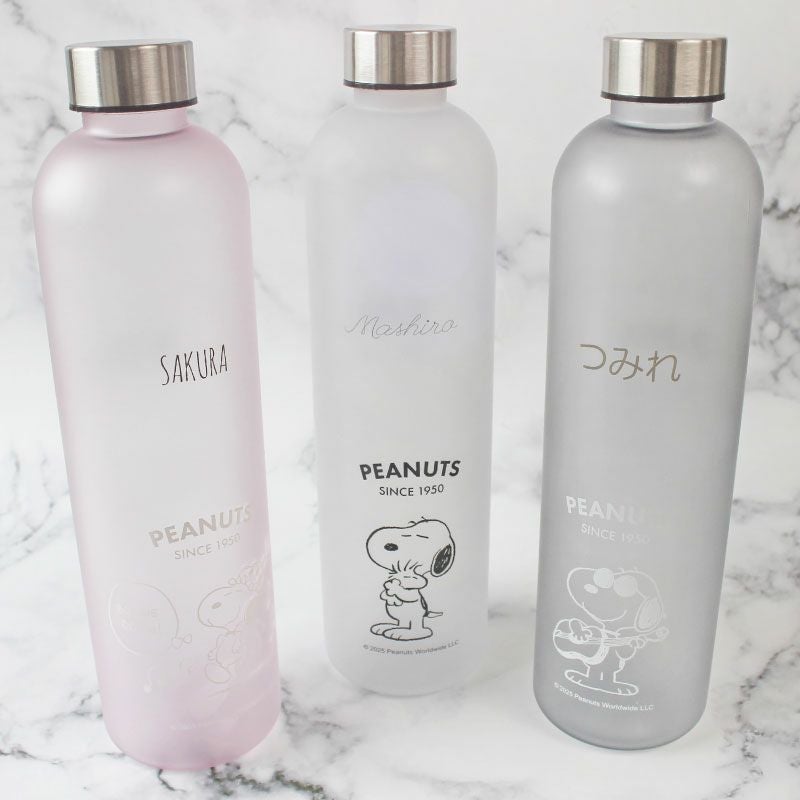 【名入れ無料】 ウォーターボトル 1000ml 1L 1リットル 水飲みボトル  モチベーションボトル マイボトル 直飲み 大容量 水筒 スヌーピー SNOOPY PEANUTS タイムマーカー 目盛り付き シンプル おしゃれ  美容 健康 水分補給 ギフト プレゼント ピンク ライラック ピーコック