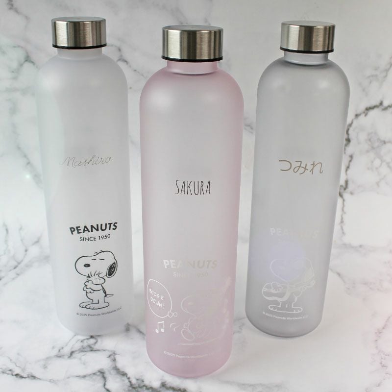 【名入れ無料】 ウォーターボトル 1000ml 1L 1リットル 水飲みボトル  モチベーションボトル マイボトル 直飲み 大容量 水筒 スヌーピー SNOOPY PEANUTS タイムマーカー 目盛り付き シンプル おしゃれ  美容 健康 水分補給 ギフト プレゼント ピンク ライラック ピーコック