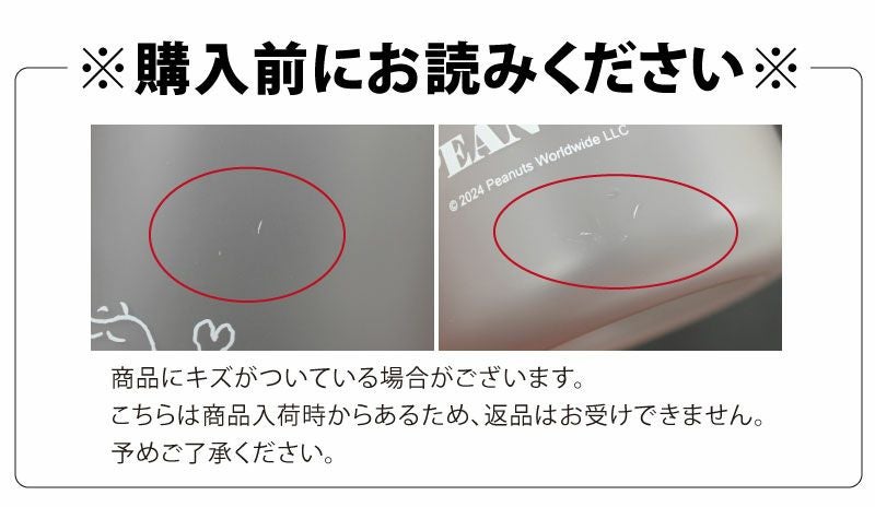 【名入れ無料】 ウォーターボトル 1000ml 1L 1リットル 水飲みボトル  モチベーションボトル マイボトル 直飲み 大容量 水筒 スヌーピー SNOOPY PEANUTS タイムマーカー 目盛り付き シンプル おしゃれ  美容 健康 水分補給 ギフト プレゼント ピンク ライラック ピーコック