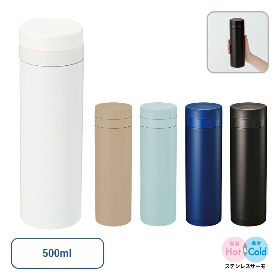 10個入り】スリムサーモステンレスボトル 500ml 【名入れロゴ入れ彫刻