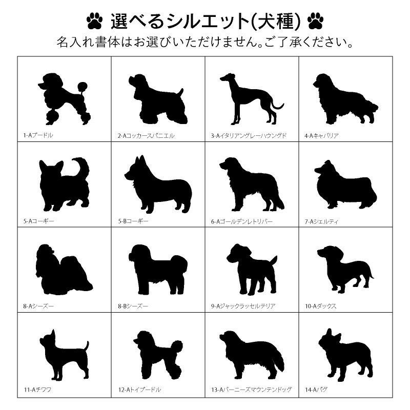 【名入れ】 【選べるシルエットデザイン】 フリスビー フライングディスク シリコン やわらか素材 ペット おもちゃ 犬 小型犬 中型犬 大型犬 トレーニング ドッグラン レッド イエロー グリーン オレンジ ブルー