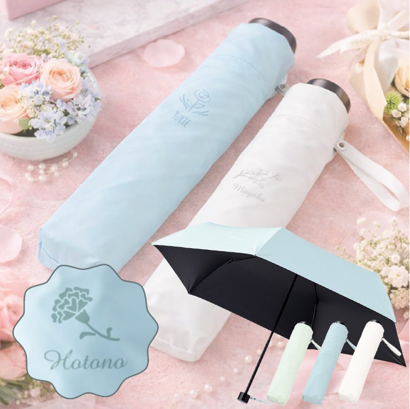 【収納袋名入れ可能】折りたたみ傘 遮光 晴雨兼用 手動 収納袋 55cm UVカット ネイルガード オリーブ スモークブルー オフホワイト 遮光100% 熱中症 日焼け対策