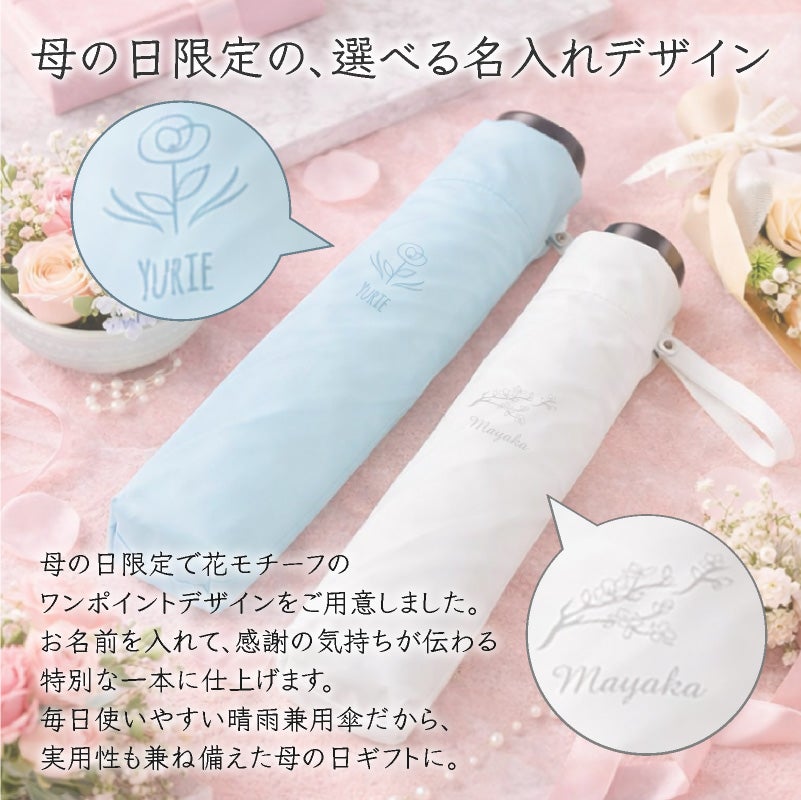 【収納袋名入れ可能】折りたたみ傘 遮光 晴雨兼用 手動 収納袋 55cm 母の日 プレゼント UVカット ネイルガード オリーブ スモークブルー オフホワイト 遮光100% 熱中症 日焼け対策