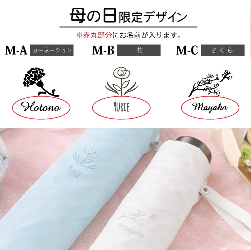 【収納袋名入れ可能】折りたたみ傘 遮光 晴雨兼用 手動 収納袋 55cm 母の日 プレゼント UVカット ネイルガード オリーブ スモークブルー オフホワイト 遮光100% 熱中症 日焼け対策