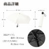 【収納袋名入れ可能】折りたたみ傘 遮光 晴雨兼用 自動開閉 収納袋 UVカット ネイルガード オリーブ スモークブルー オフホワイト 遮光100% 熱中症 日焼け対策