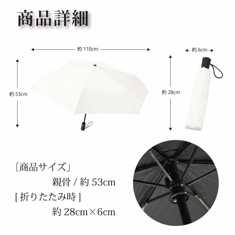 【収納袋名入れ可能】折りたたみ傘 遮光 晴雨兼用 自動開閉 収納袋 UVカット ネイルガード オリーブ スモークブルー オフホワイト 遮光100% 熱中症 日焼け対策