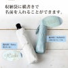 【収納袋名入れ可能】折りたたみ傘 遮光 晴雨兼用 自動開閉 収納袋 UVカット ネイルガード オリーブ スモークブルー オフホワイト 遮光100% 熱中症 日焼け対策
