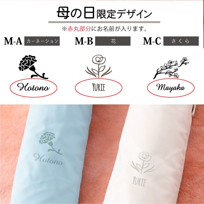 【収納袋名入れ可能】折りたたみ傘 母の日 プレゼント 遮光 晴雨兼用 自動開閉 収納袋 UVカット ネイルガード オリーブ スモークブルー オフホワイト 遮光100% 熱中症 日焼け対策